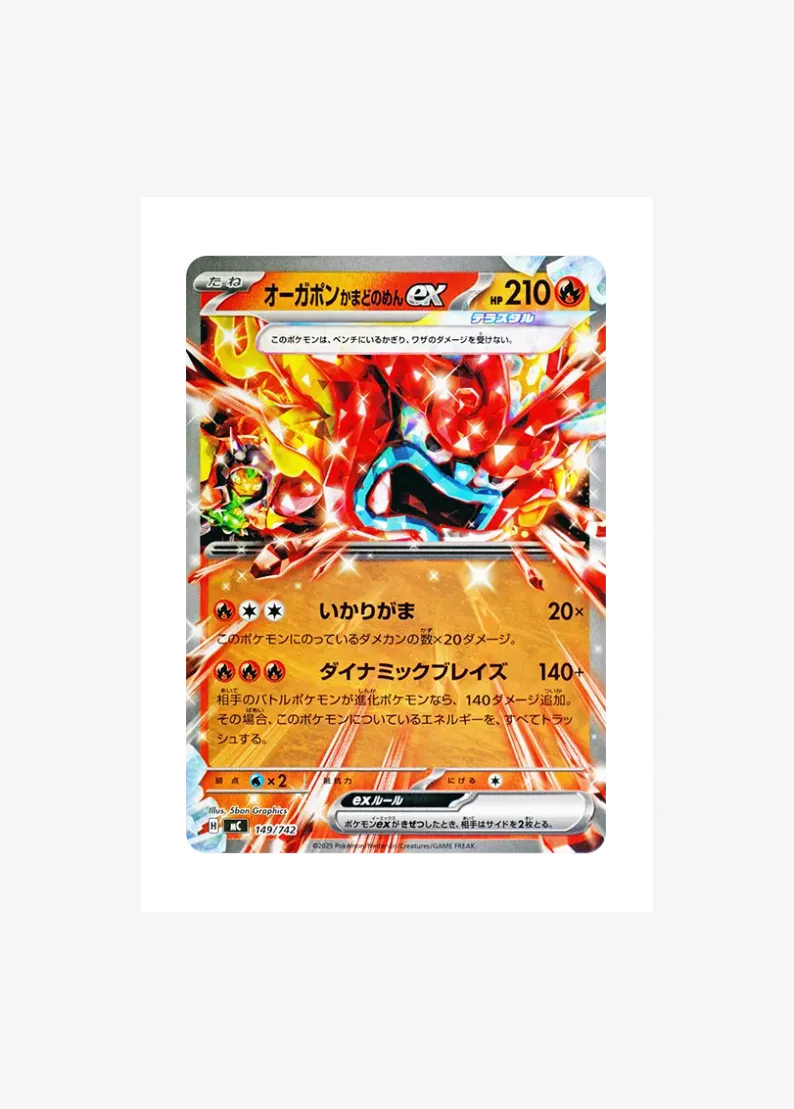 Ogerpon Hearthflame Mask ex