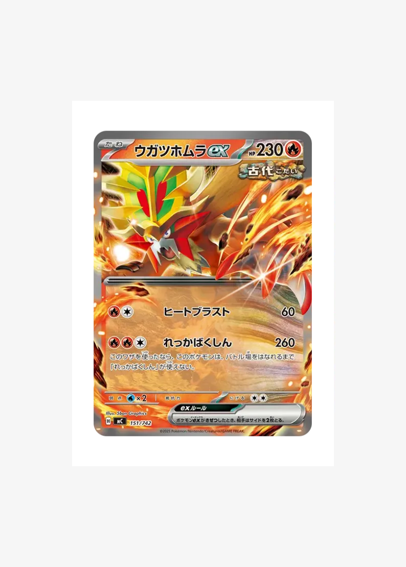 Gouging Fire ex