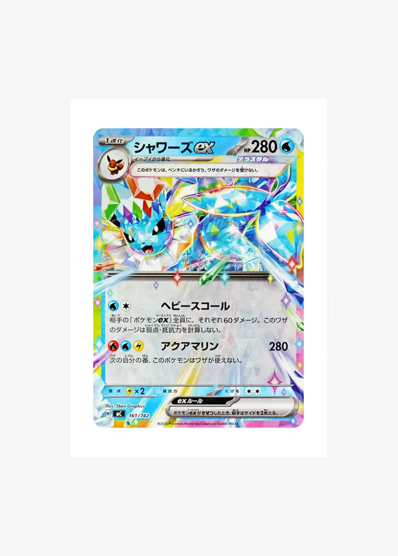 Vaporeon