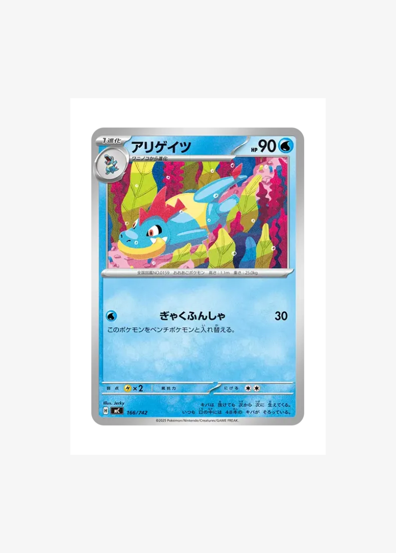 엘리게이