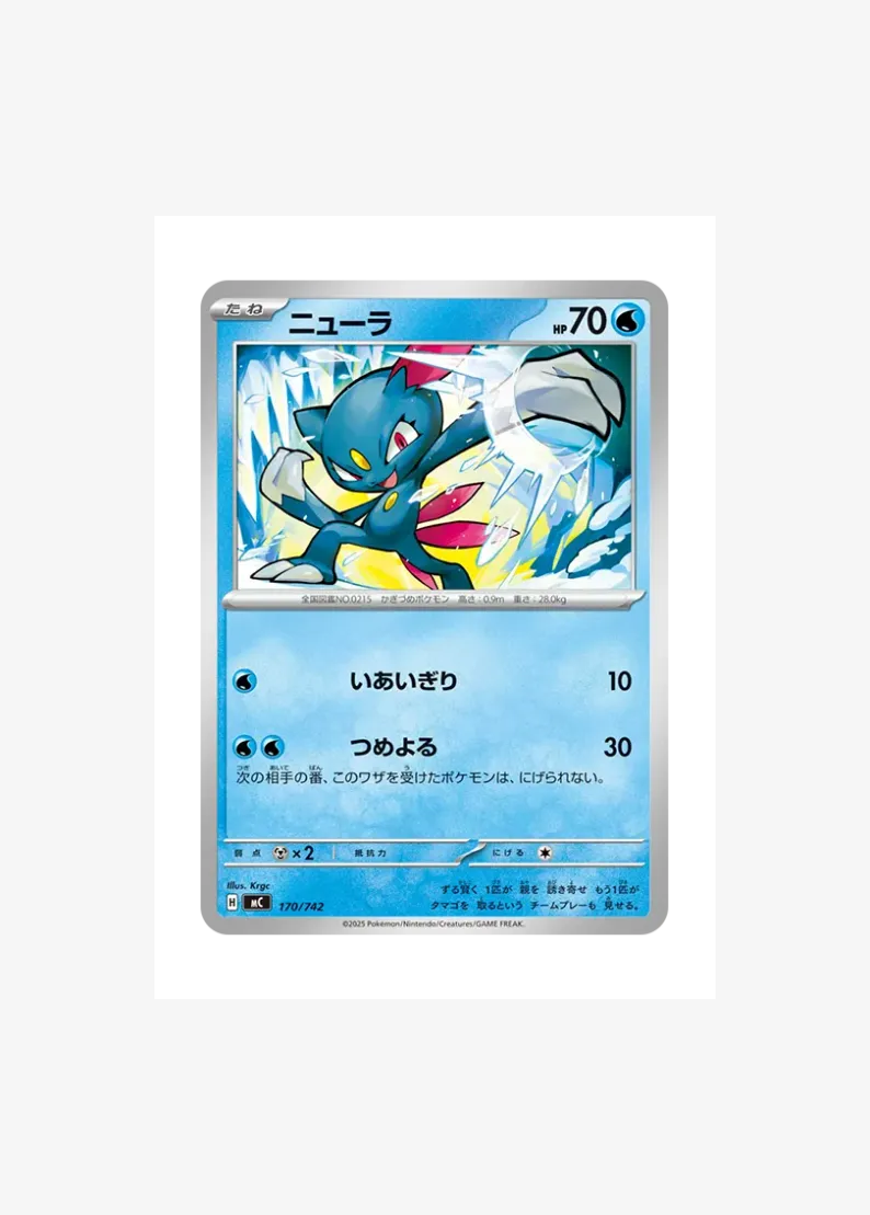 Sneasel