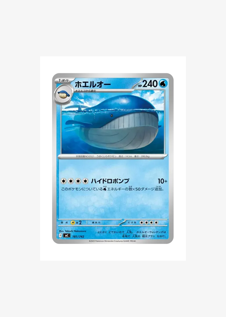 Wailord
