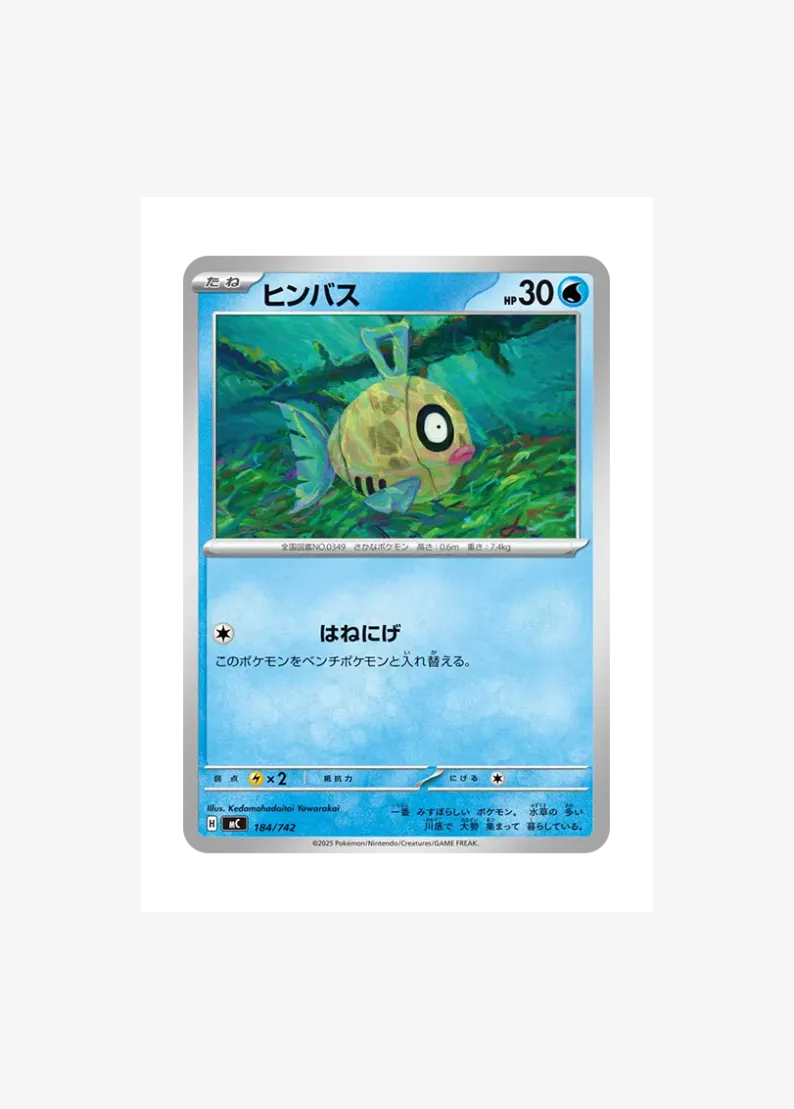 Feebas