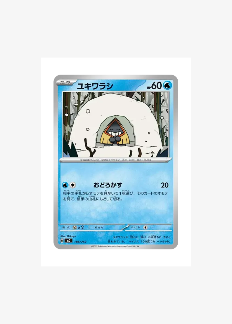Snorunt
