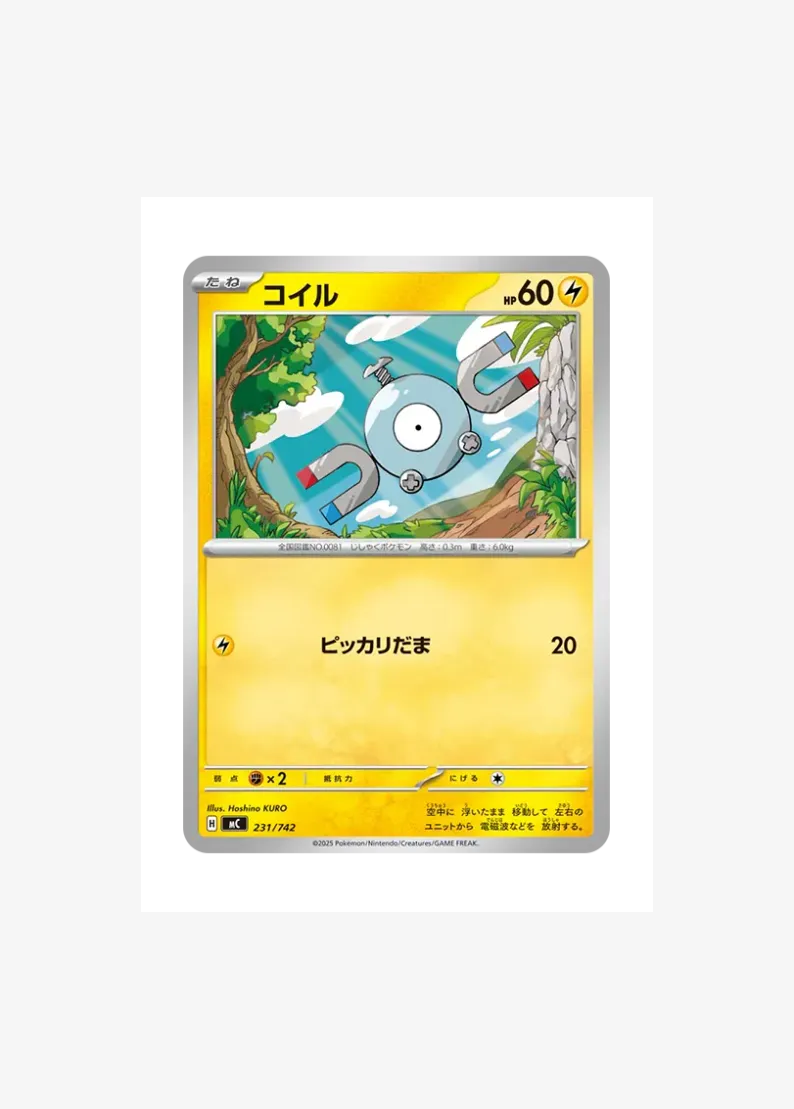 Magnemite
