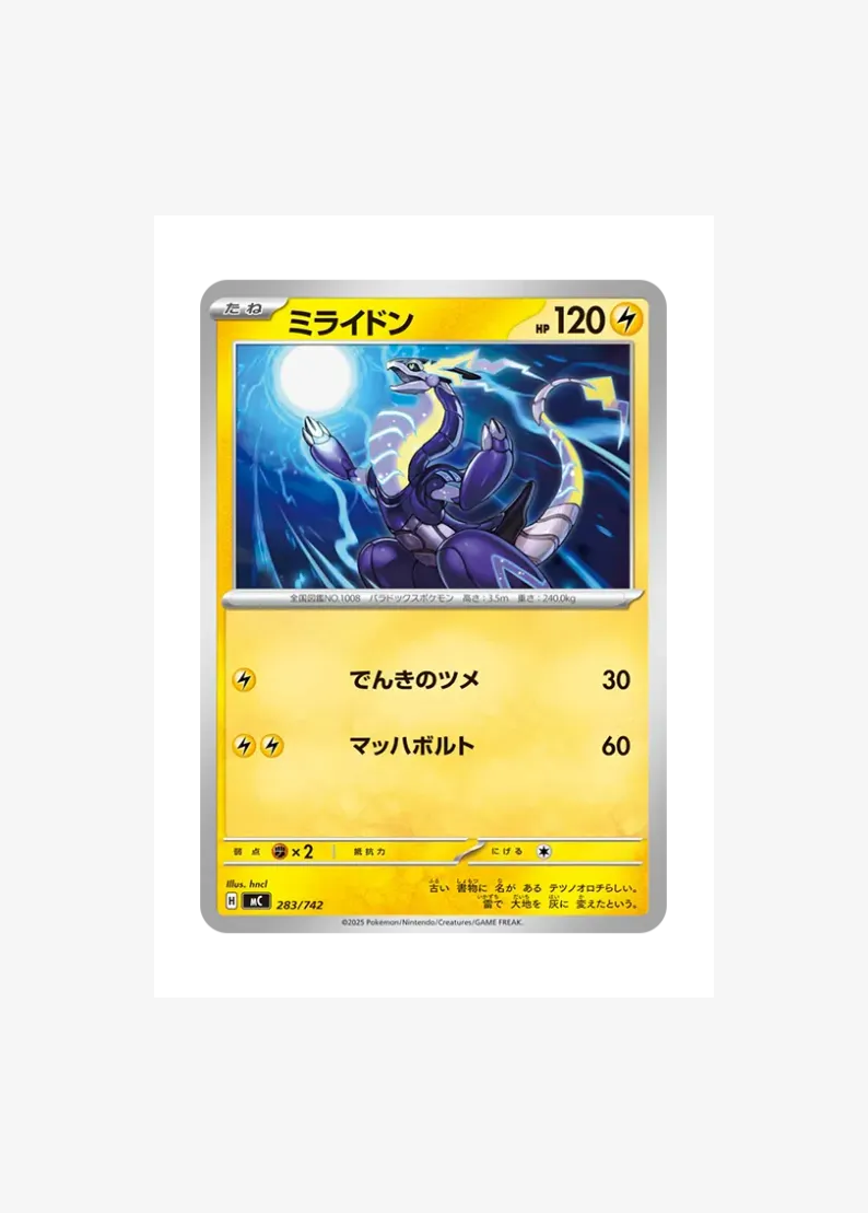 Miraidon