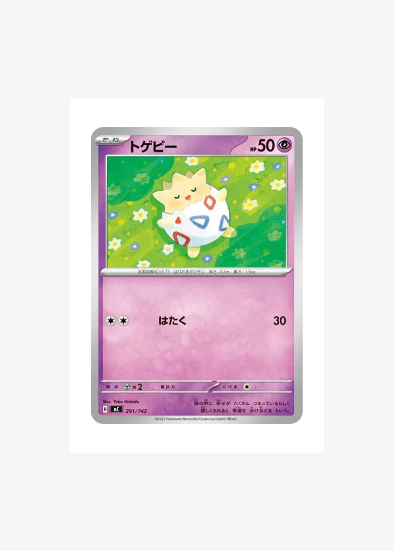 Togepi