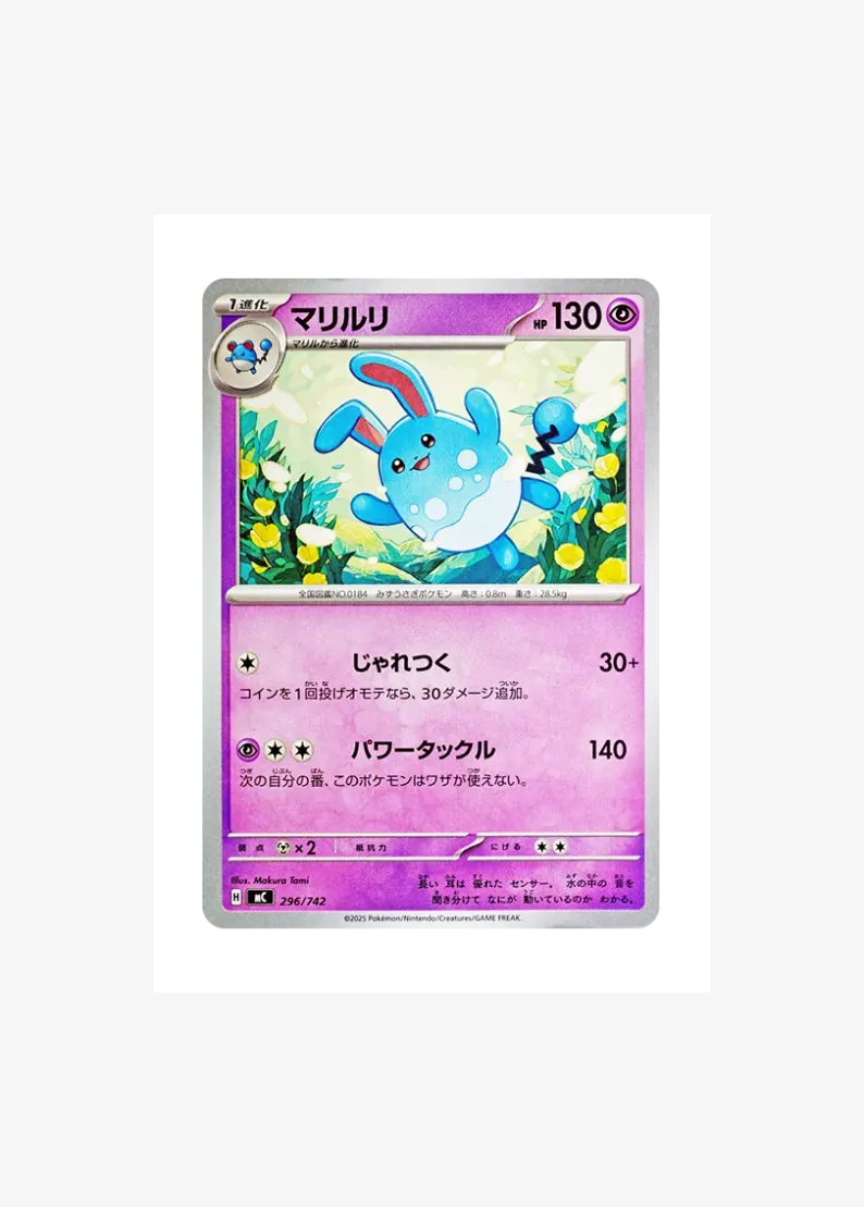 Azumarill