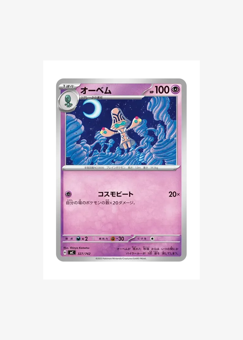 Beheeyem