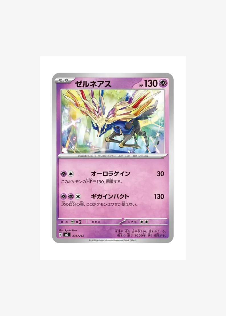 Xerneas