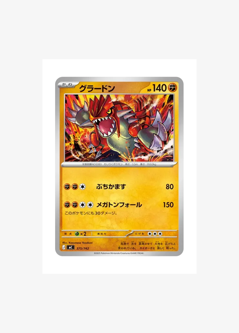 Groudon