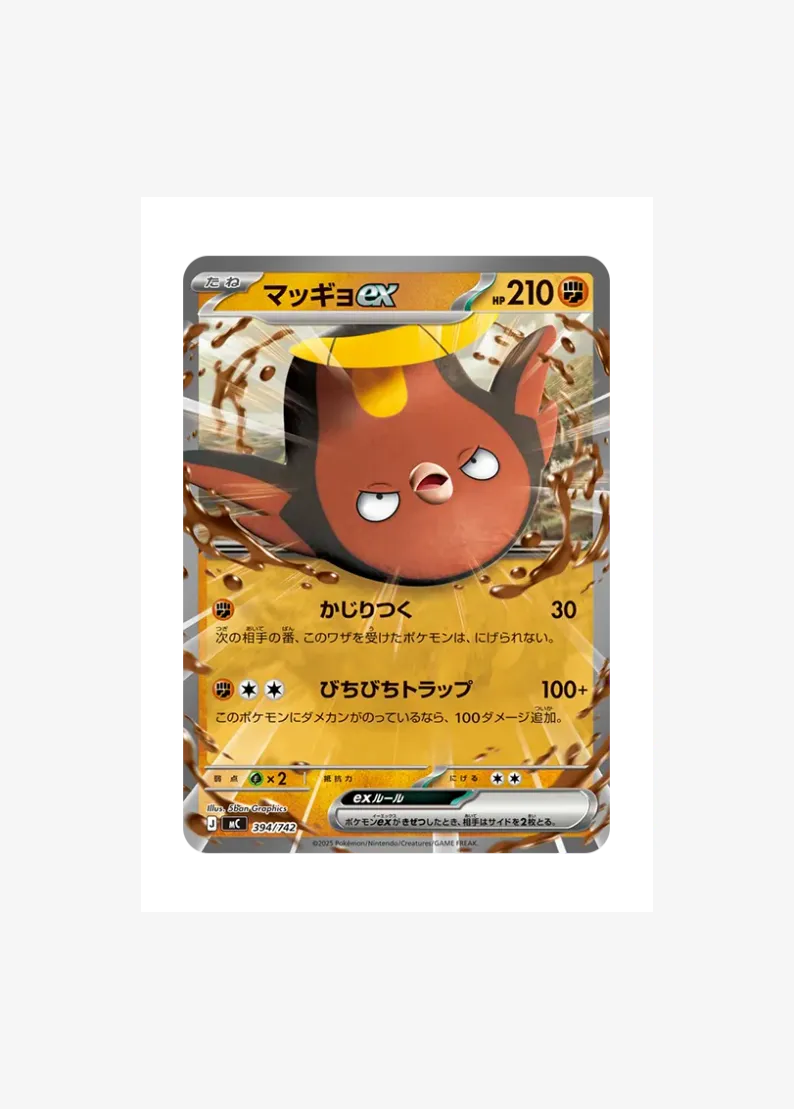 Stunfisk ex