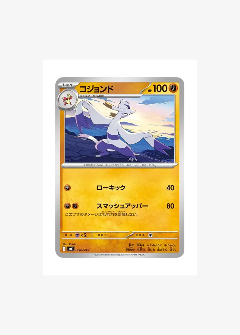Mienshao