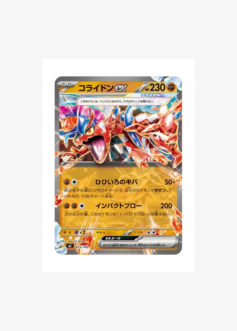 Koraidon ex