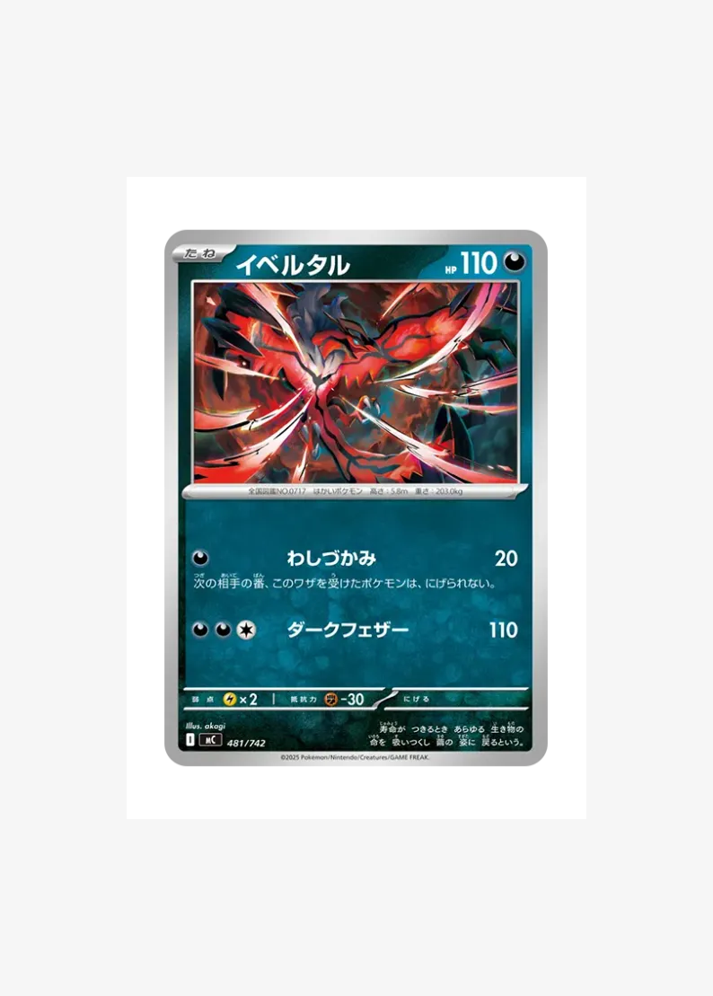 Yveltal