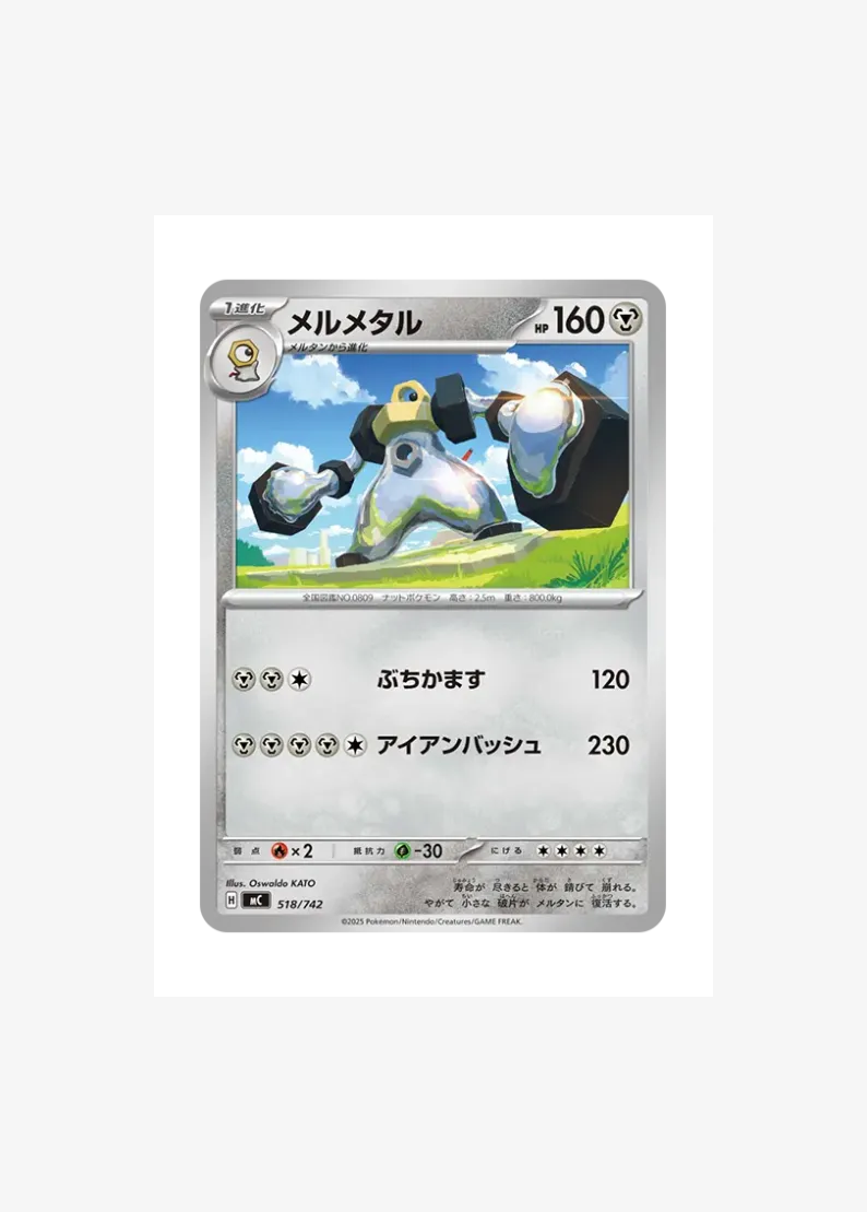 Melmetal