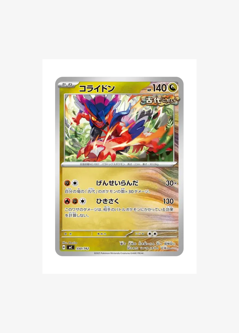 Koraidon
