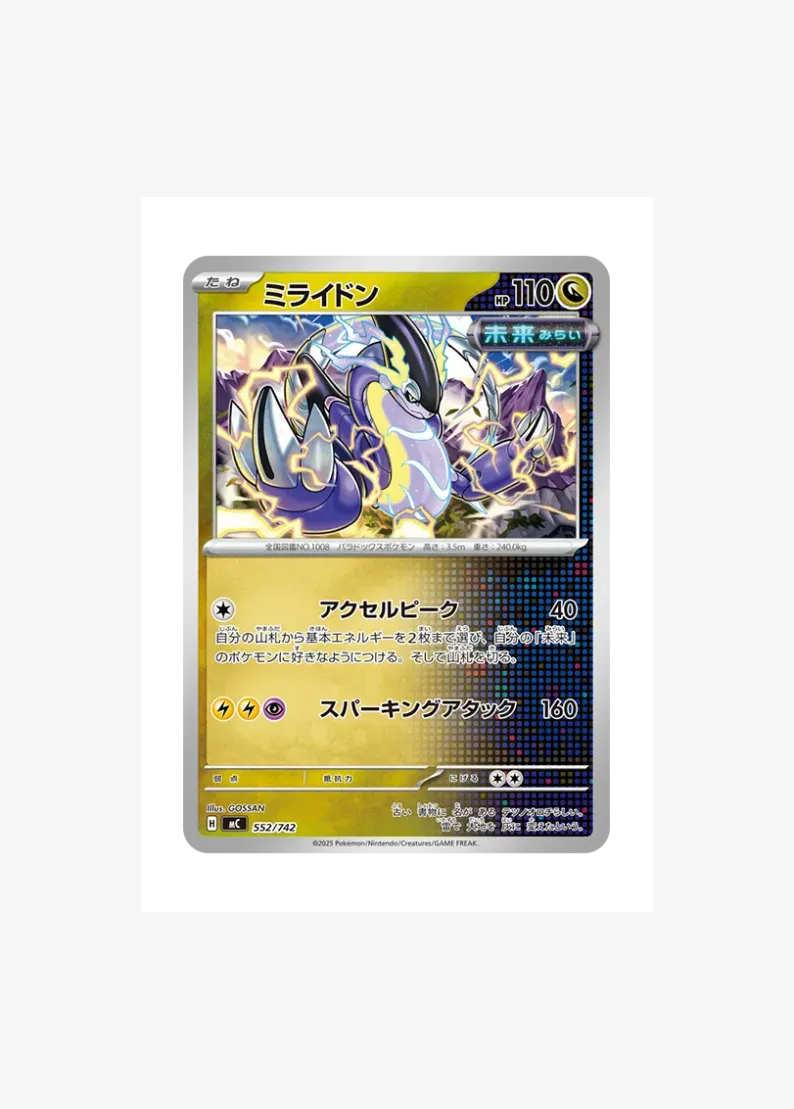 Miraidon