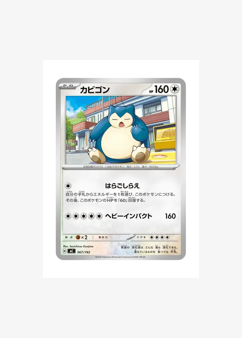 Snorlax