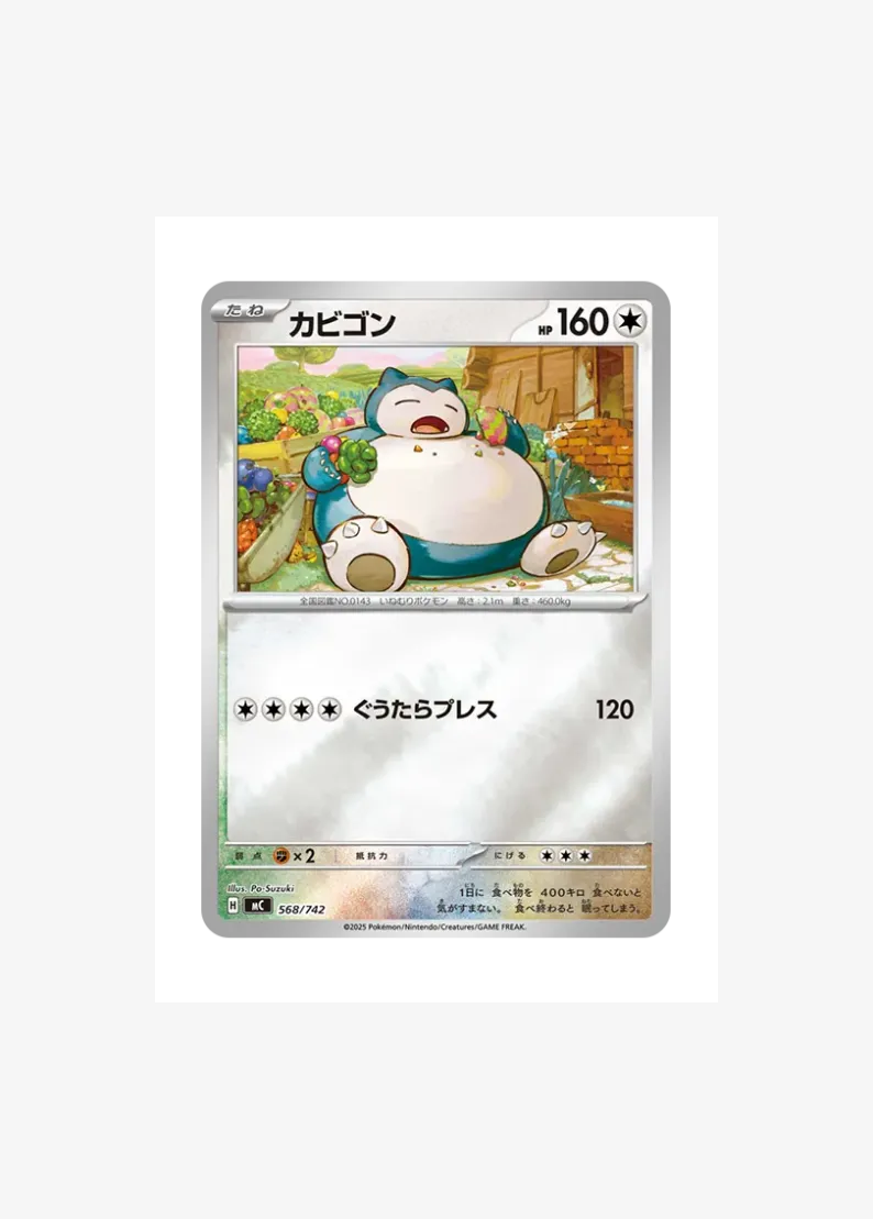 Snorlax :Mirror