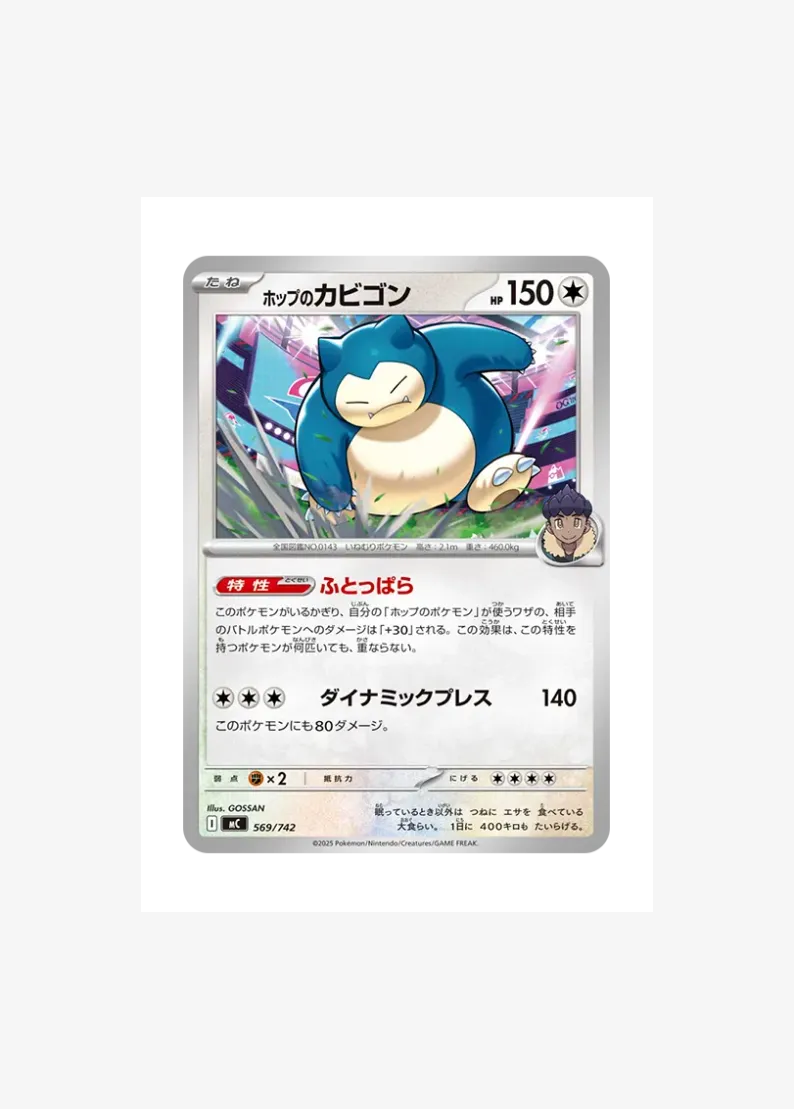 Hop's Snorlax