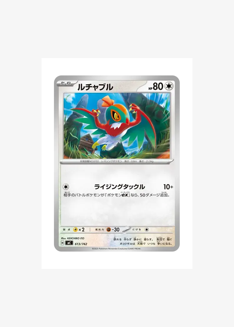 Hawlucha