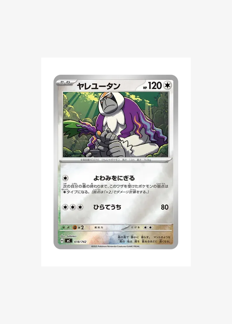 Oranguru