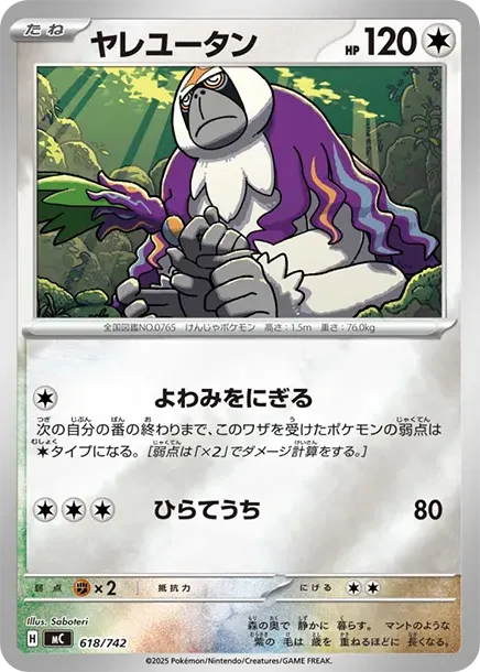 Oranguru :Mirror