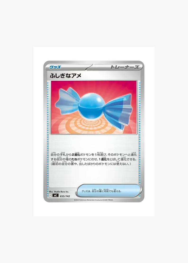 Rare Candy