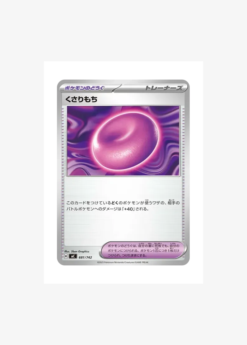 Binding Mochi