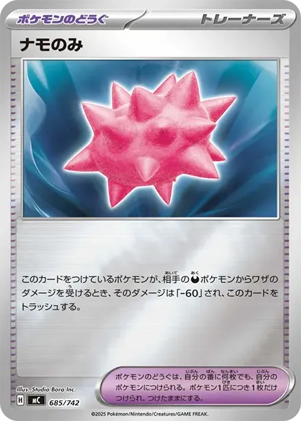 Colbur Berry :Mirror