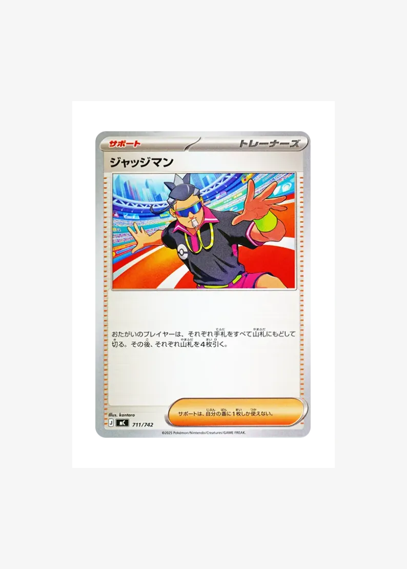 Judge