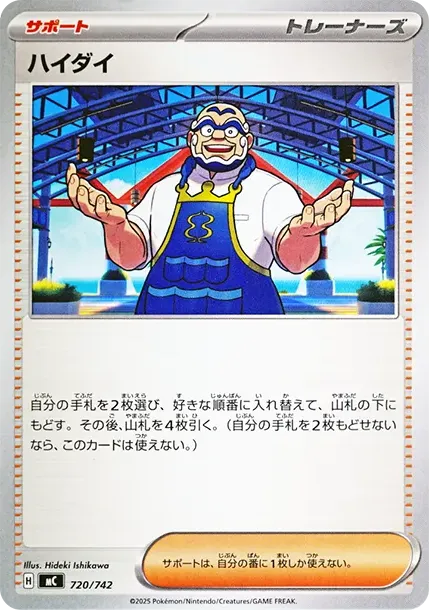 Kofu