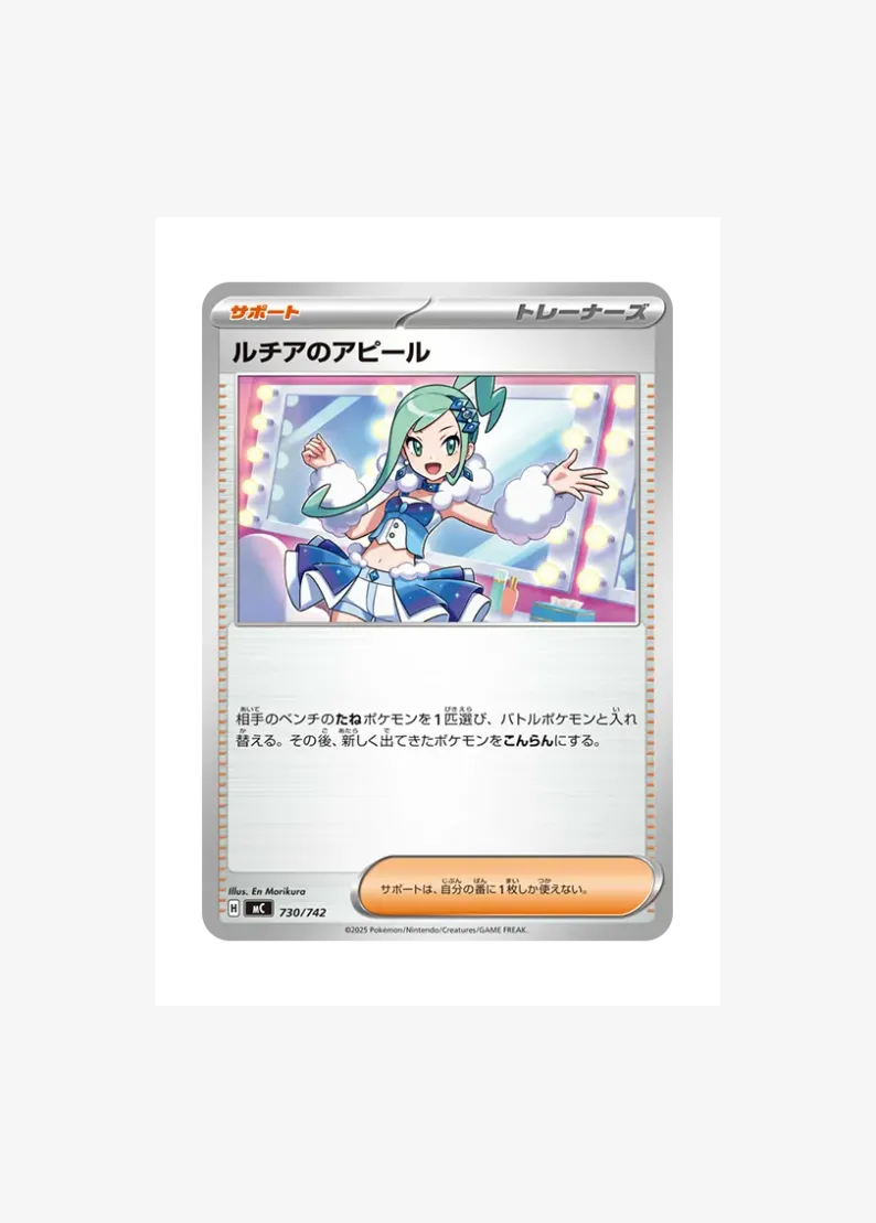 Lisia's appeal