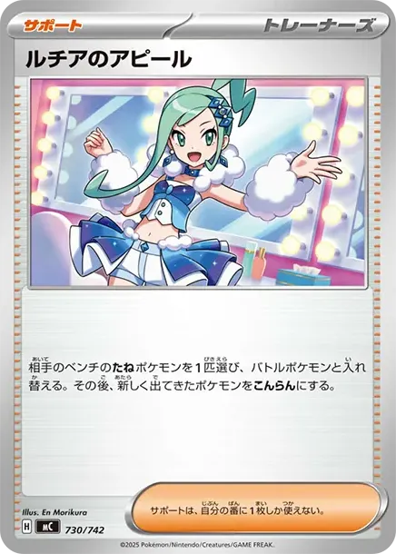Lisia's appeal