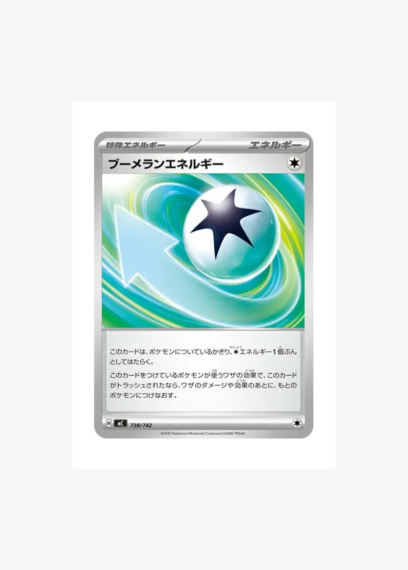 Boomerang Energy