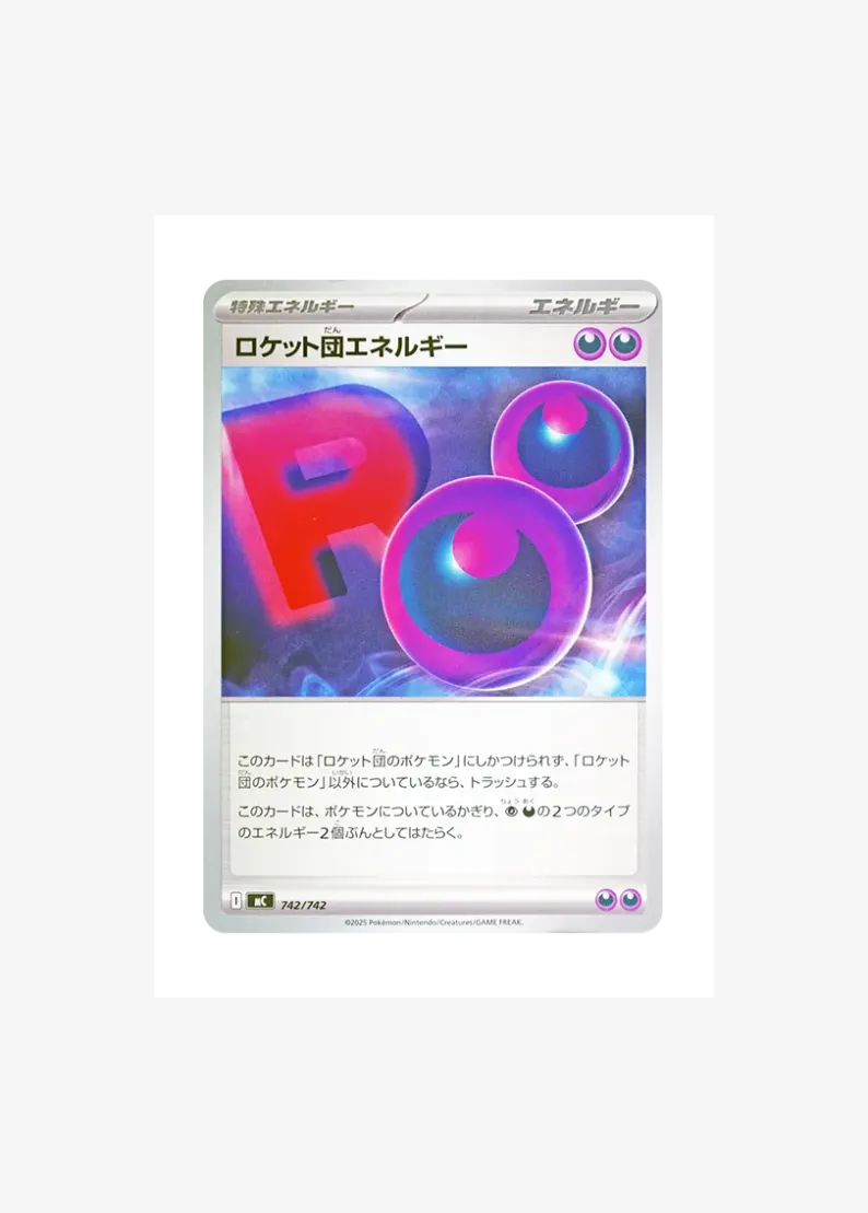 Team Rocket Energy