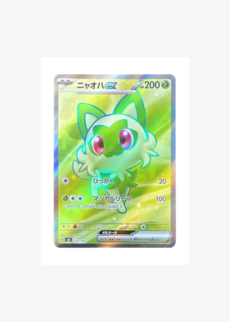 Sprigatito ex