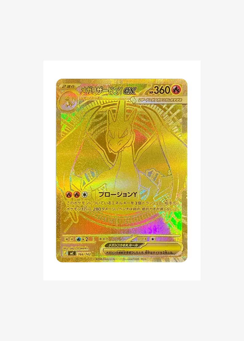 MEGA Charizard Y ex MUR Style