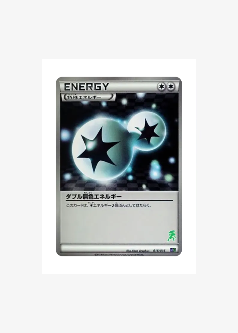 Double Colorless Energy