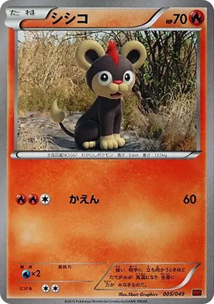 Litleo