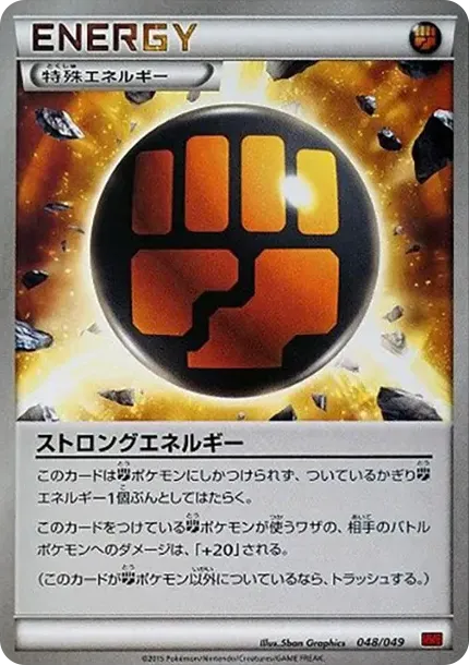 Strong Energy