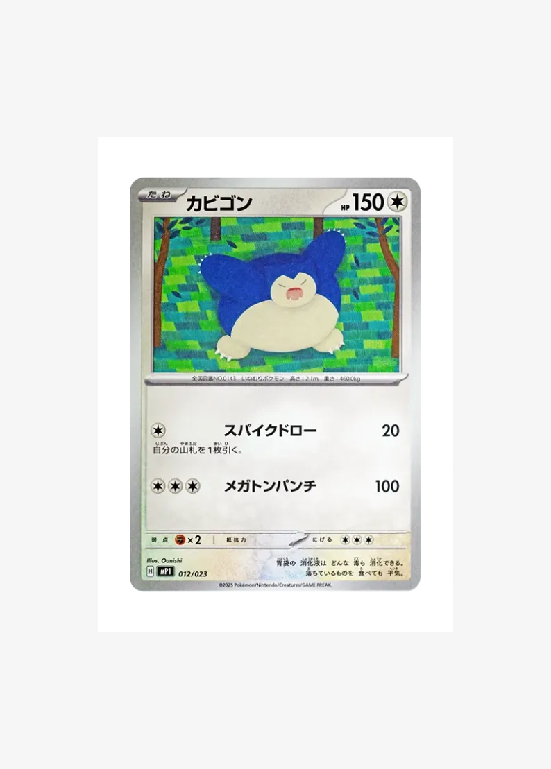 Snorlax