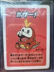 뜨아거