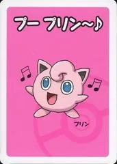 Jigglypuff