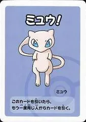 뮤