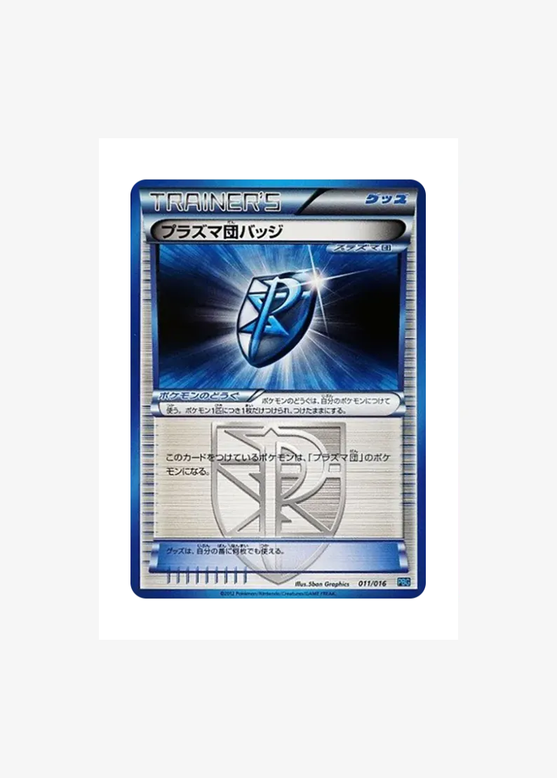 Team Plasma Badge