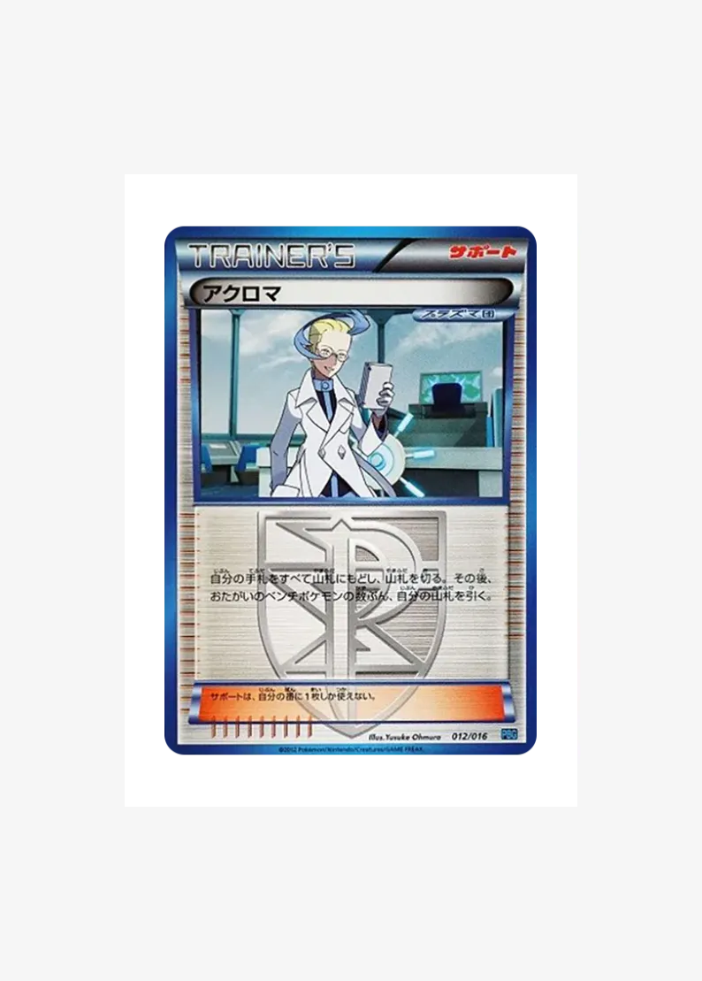 Colress