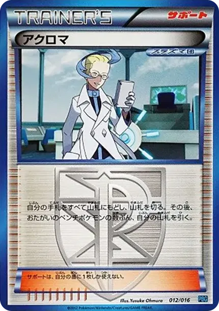 Colress