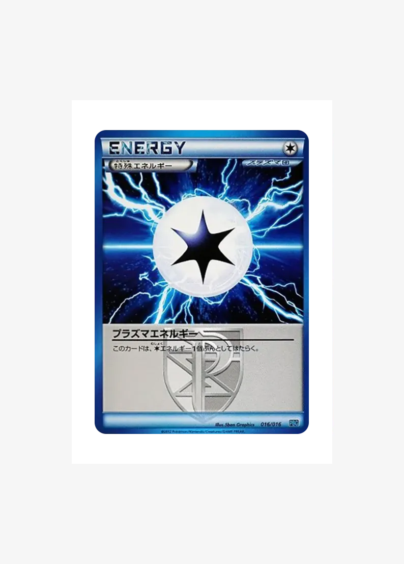 Plasma Energy